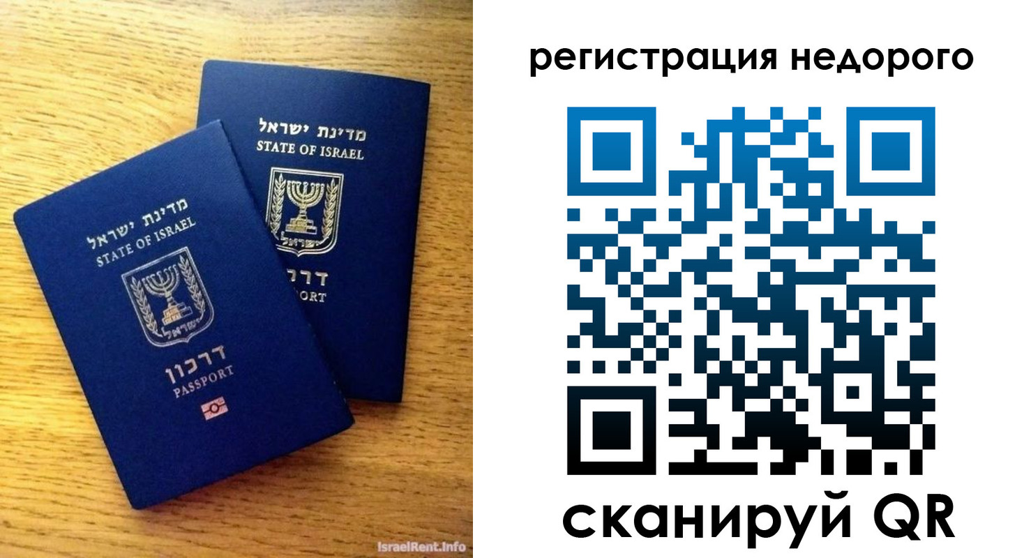 прописка для кредита в Орске